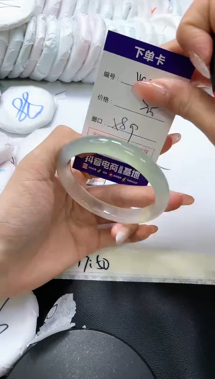 手镯玛瑙/玉髓未镶嵌492