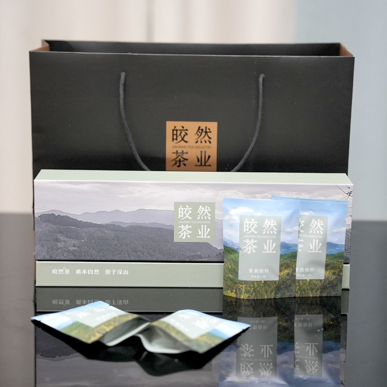 【茉莉银针礼盒】2025年春茶 云南土茶银针 横县茉莉花十次窨制 