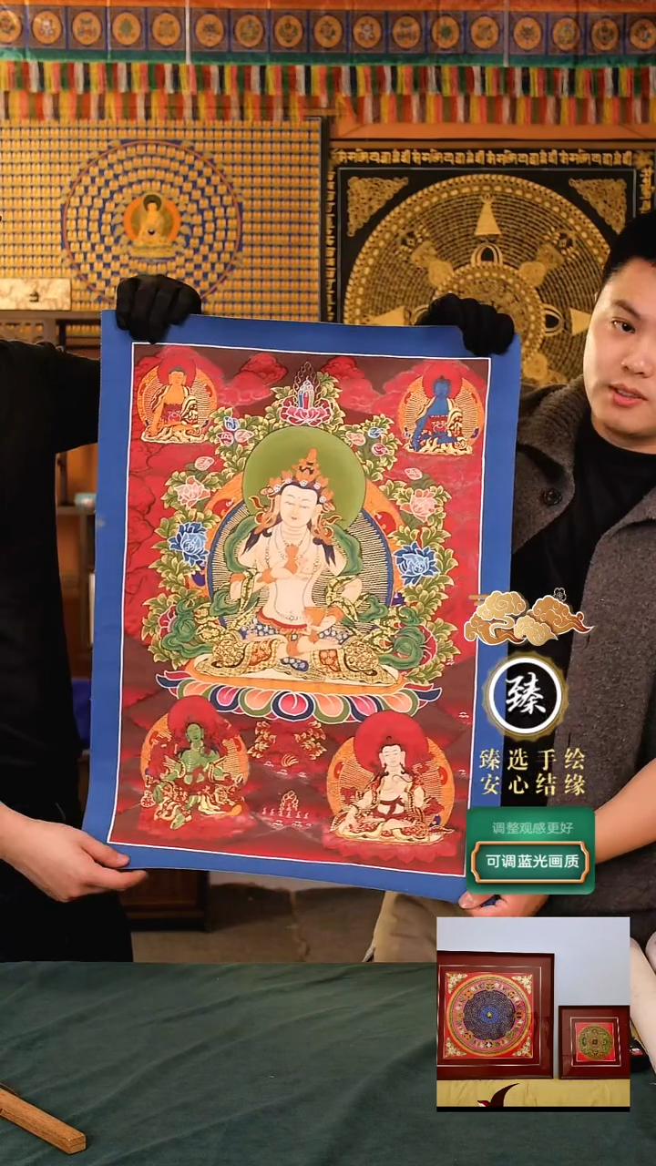 【闪购商品】吊坠纯手绘金刚萨埵画芯尺寸60*45