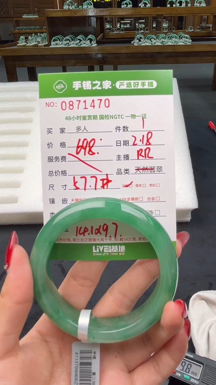【闪购商品】石英质玉手镯未镶嵌多人