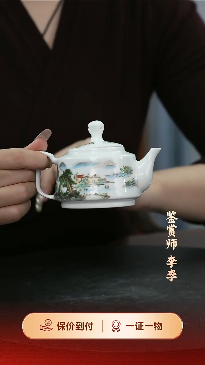 陶瓷双****物浅降彩山水壶
