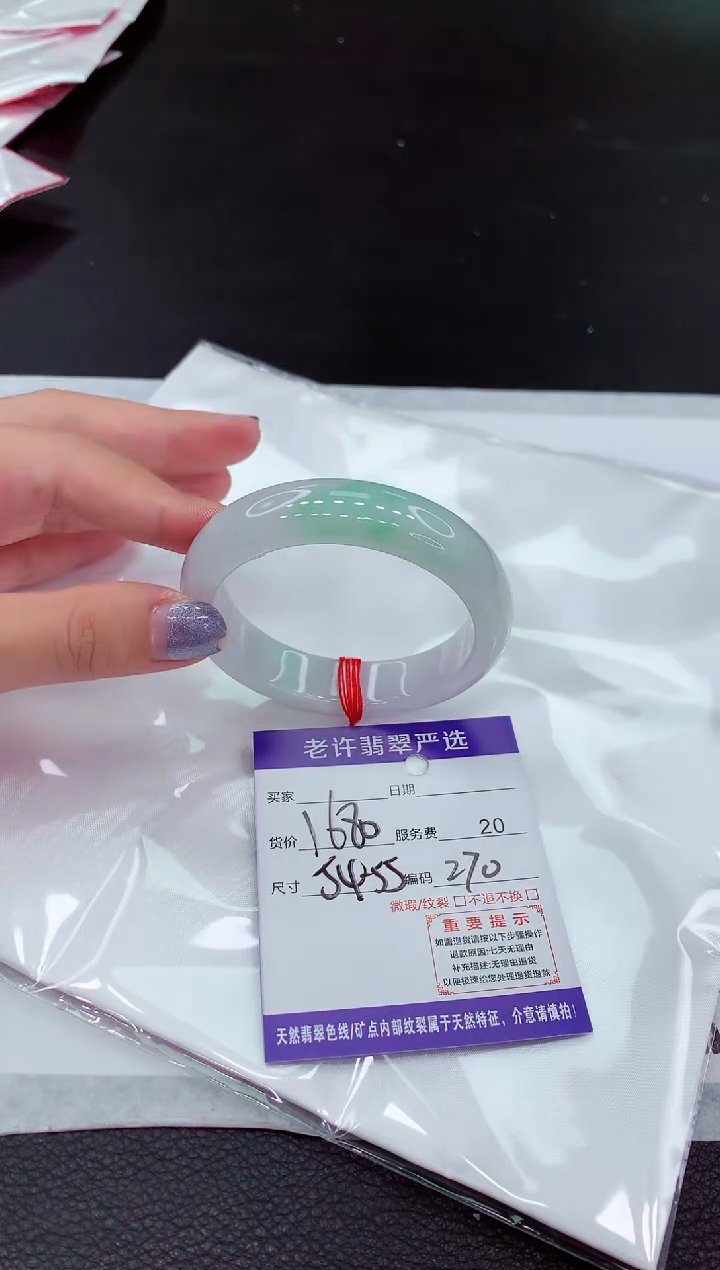 【闪购商品】翡翠未镶嵌手镯1111111111111