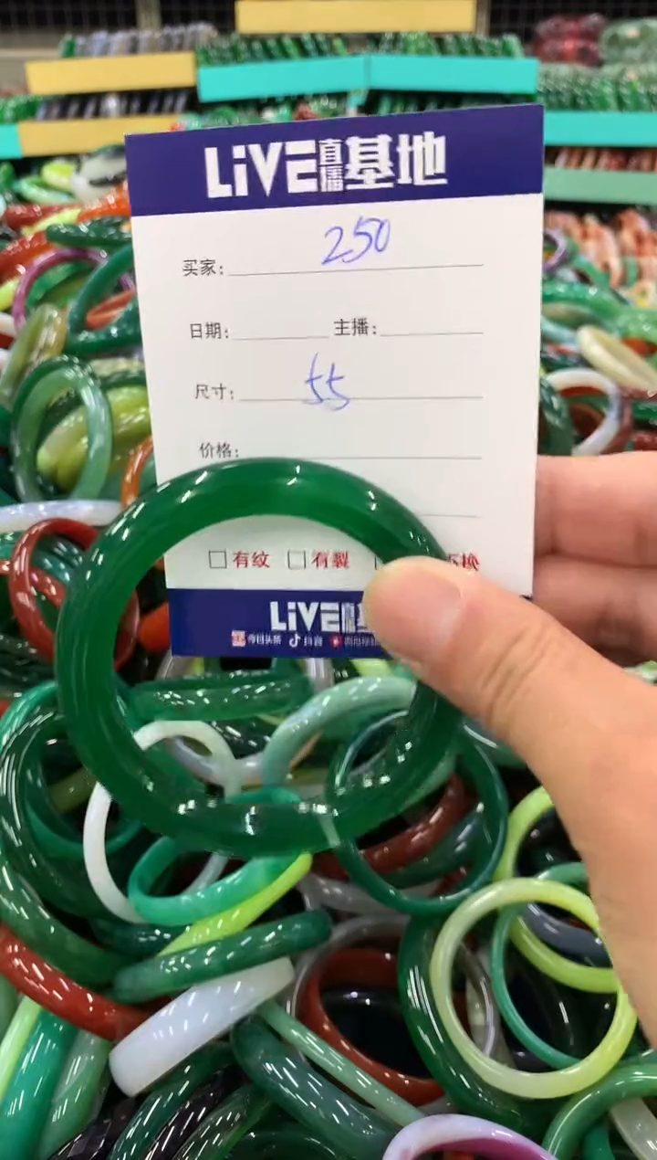 手镯玛瑙/玉髓未镶嵌250