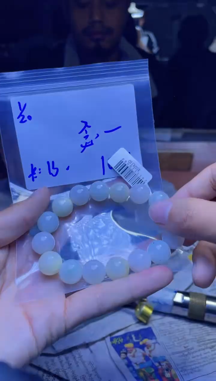 【闪购商品】定制翡翠未镶嵌珠串