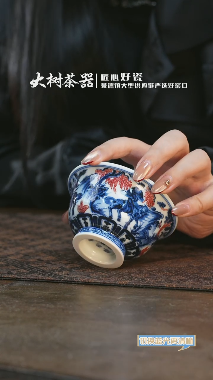 【闪购商品】杯永明尚玩鬼谷子大压手杯