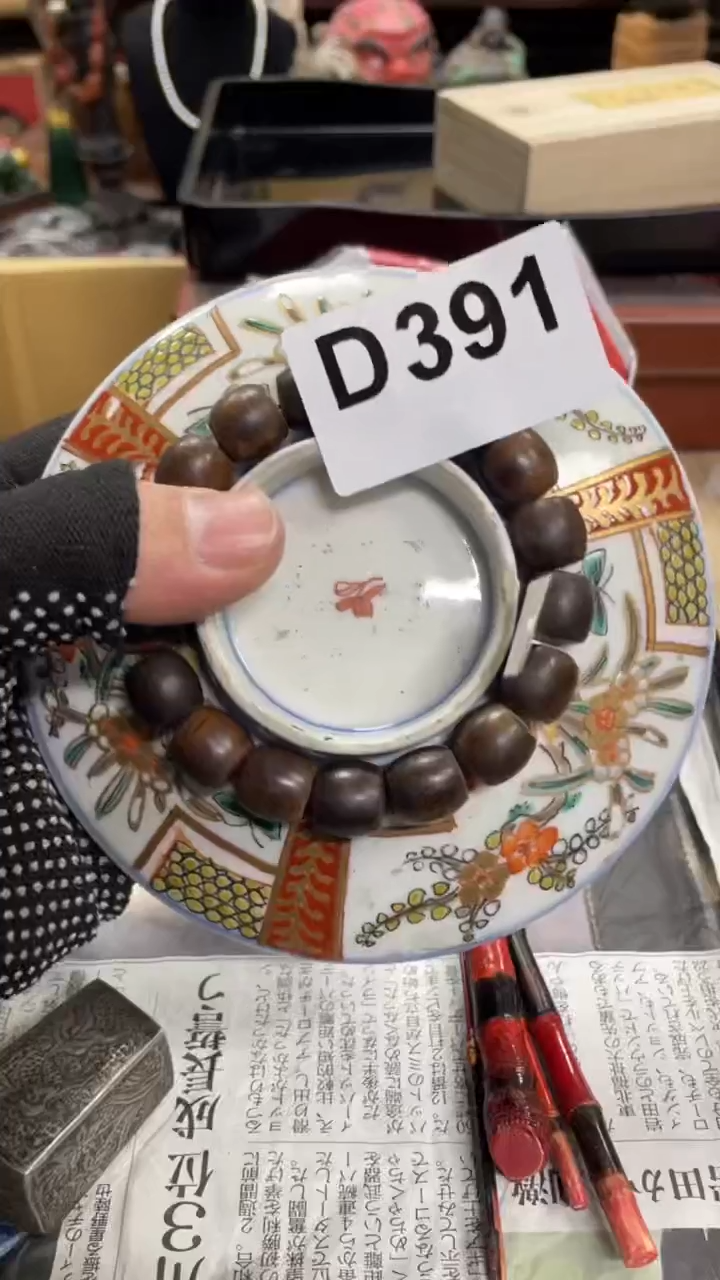【闪购商品】瓷瓷瓷瓷瓷瓷瓷瓷瓷