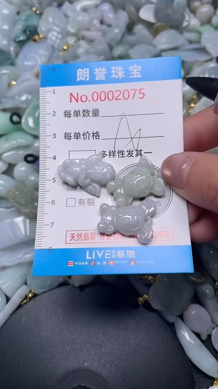 颈饰未镶嵌翡翠翡翠未镶嵌颈饰翡翠吊坠2075