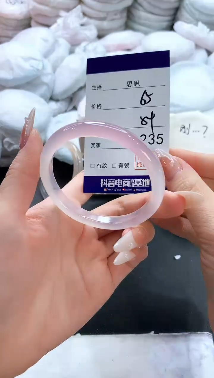 玛瑙/玉髓手镯未镶嵌235