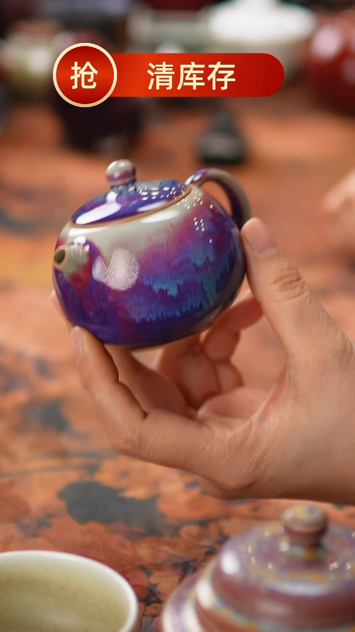 【闪购商品】瓷片598二月十号 不带礼盒