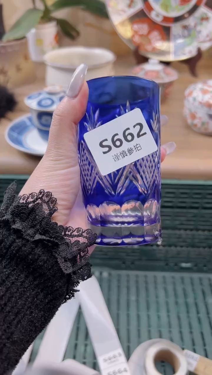 【闪购商品】杯662               