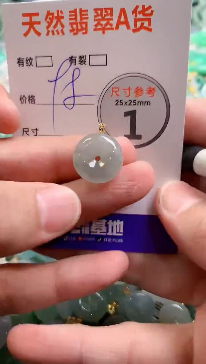 颈饰18K金镶嵌翡翠28102417