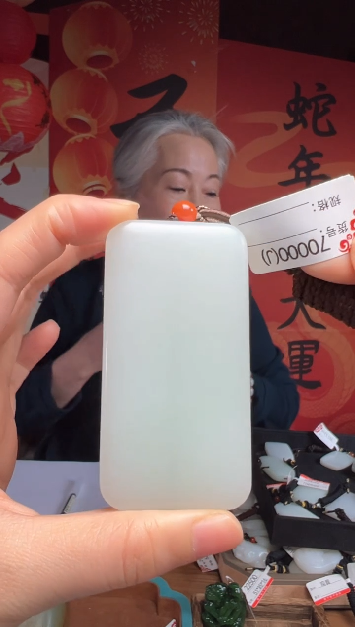 【闪购商品】和田玉吊坠未镶嵌J