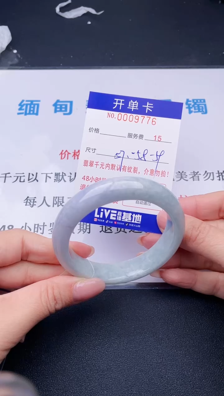 【闪购商品】翡翠手镯未镶嵌76天然翡翠A货