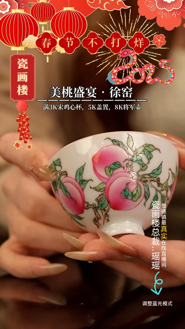 【闪购商品】瓷片瓷瓷瓷瓷瓷瓷瓷瓷