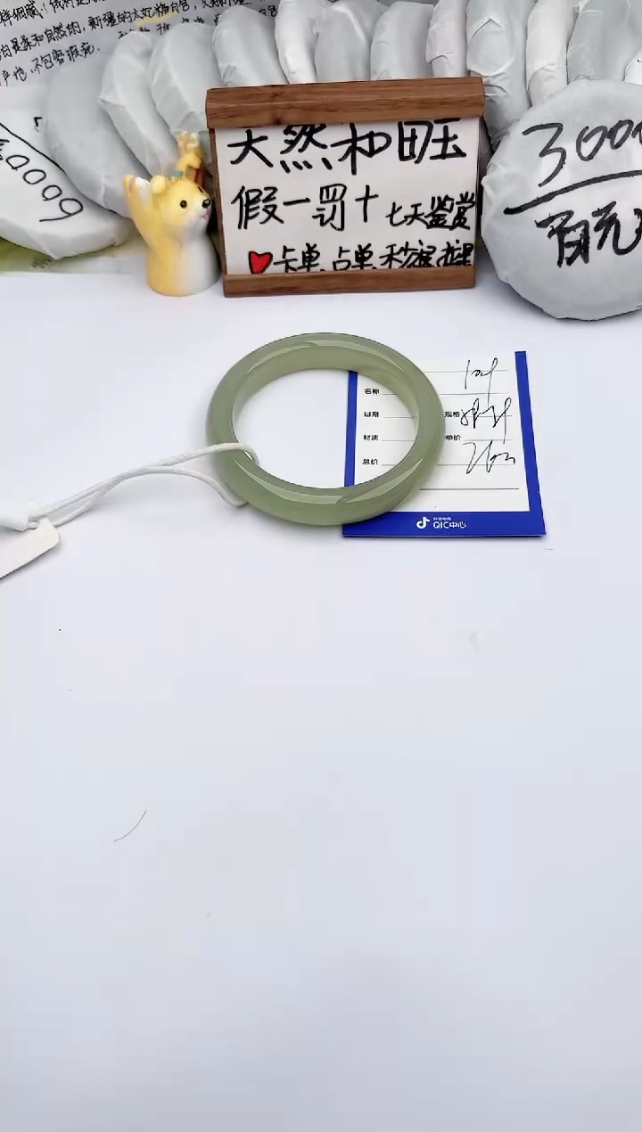 【闪购商品】和田玉手镯未镶嵌玉轩阁109