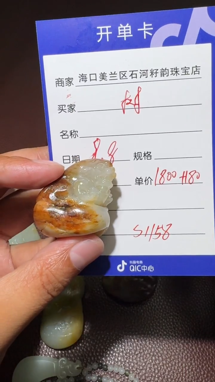 未镶嵌和田玉把件树和田玉
