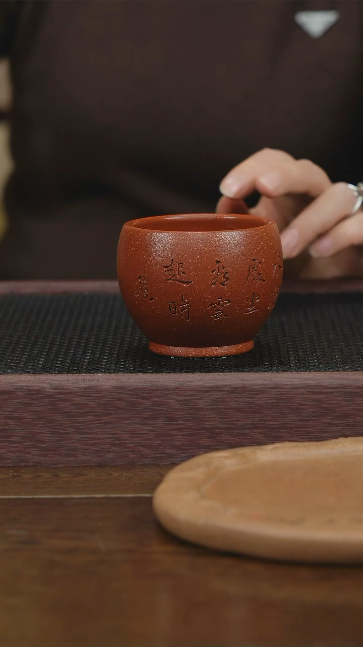 【闪购商品】紫砂茶杯紫砂品茗杯