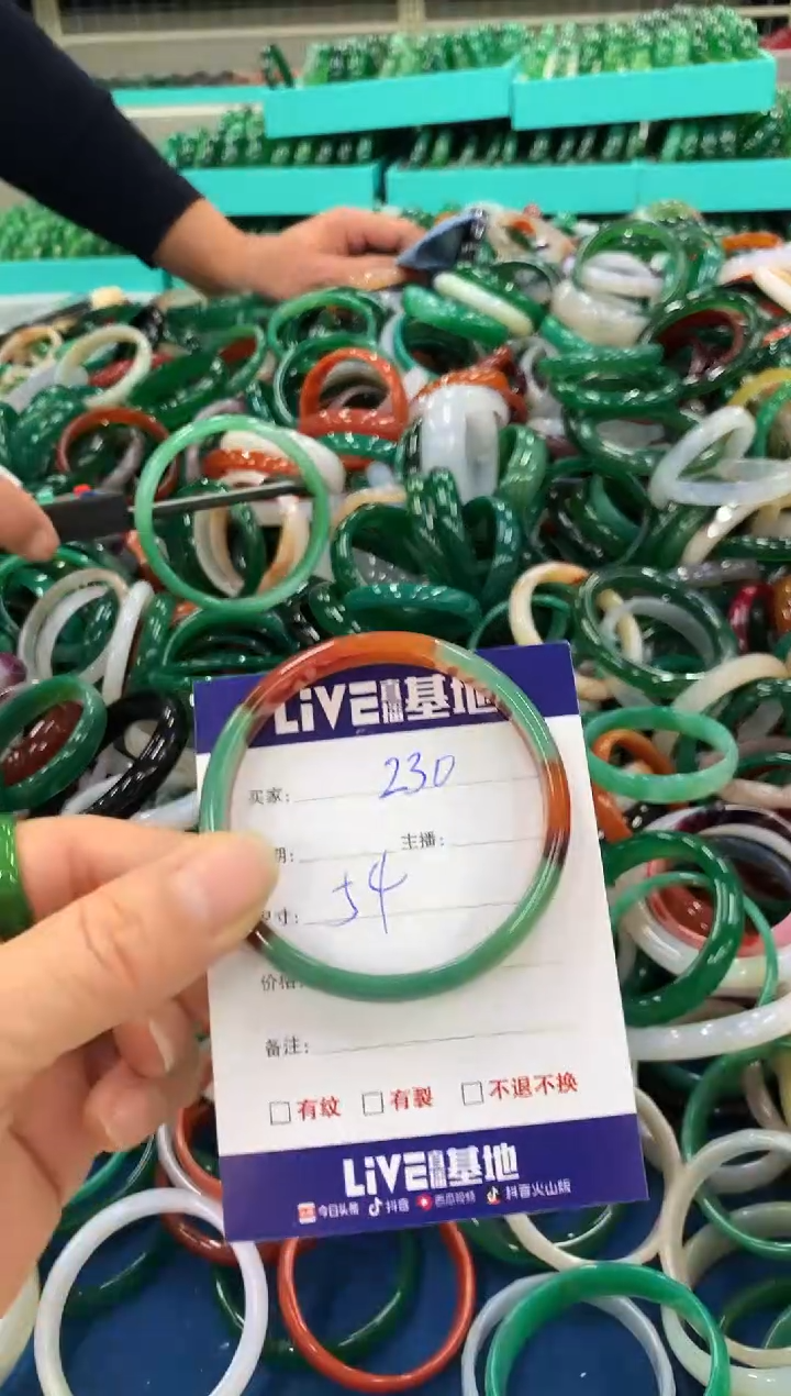 手镯玛瑙/玉髓未镶嵌230