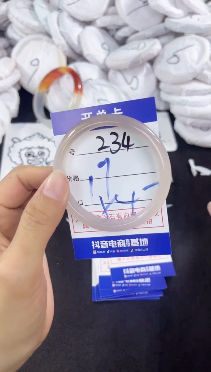 玛瑙/玉髓手镯未镶嵌234
