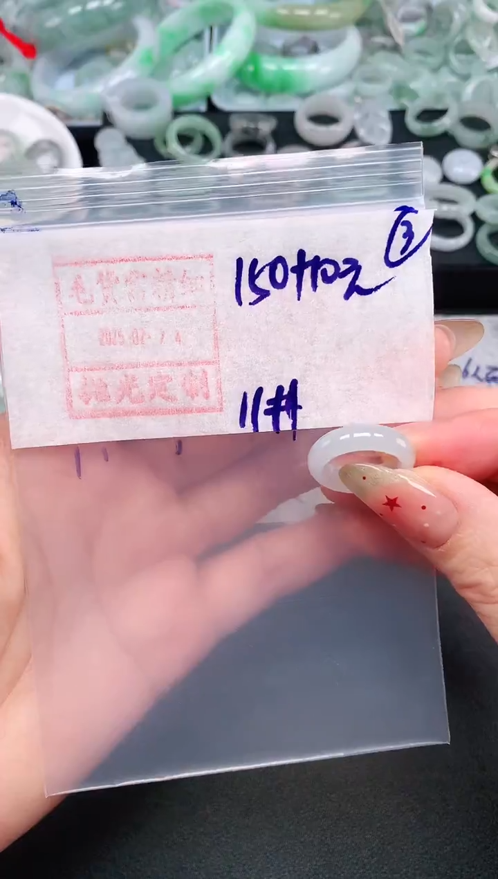 定制翡翠未镶嵌11# 戒圈160元毛货需精抛光