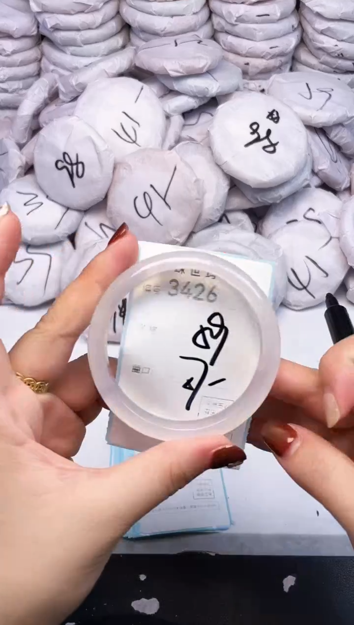 手镯玛瑙/玉髓未镶嵌3426