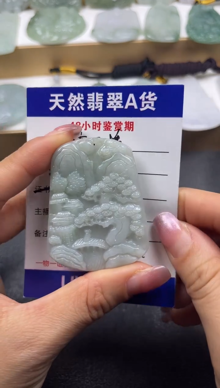 颈饰未镶嵌翡翠             