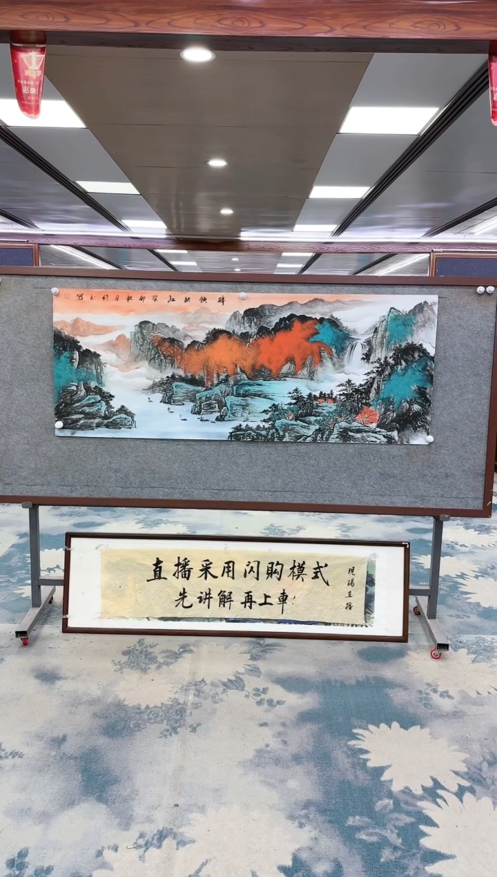 【闪购商品】绘画z张伦玉-山水国画-小六尺
