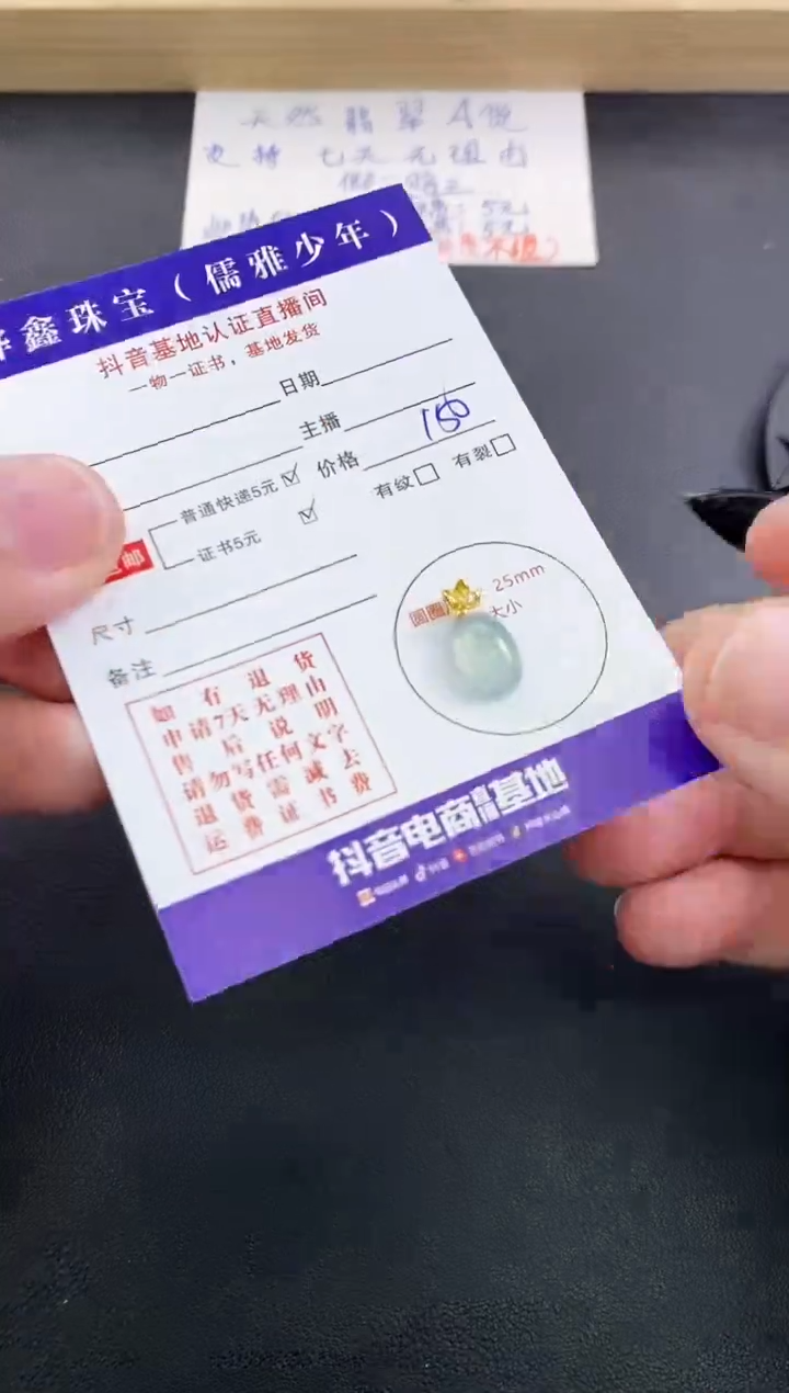 翡翠18K金镶嵌颈饰天然翡翠A货赠皮绳
