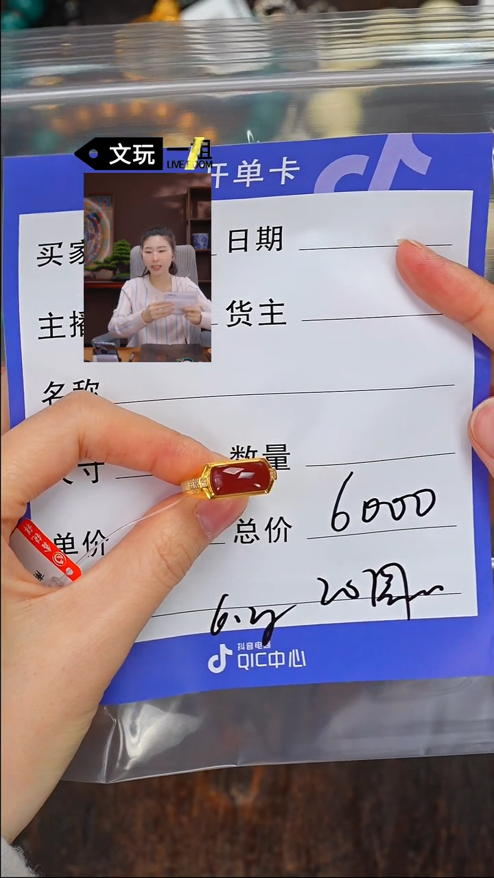 【闪购商品】南红玛瑙珠宝奇石18K金镶嵌南红