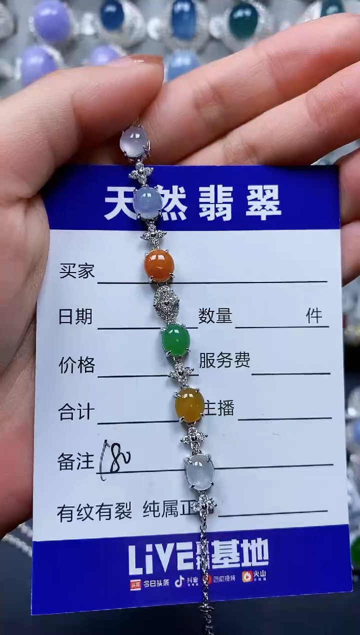 【闪购商品】翡翠手链银S925镶嵌0180