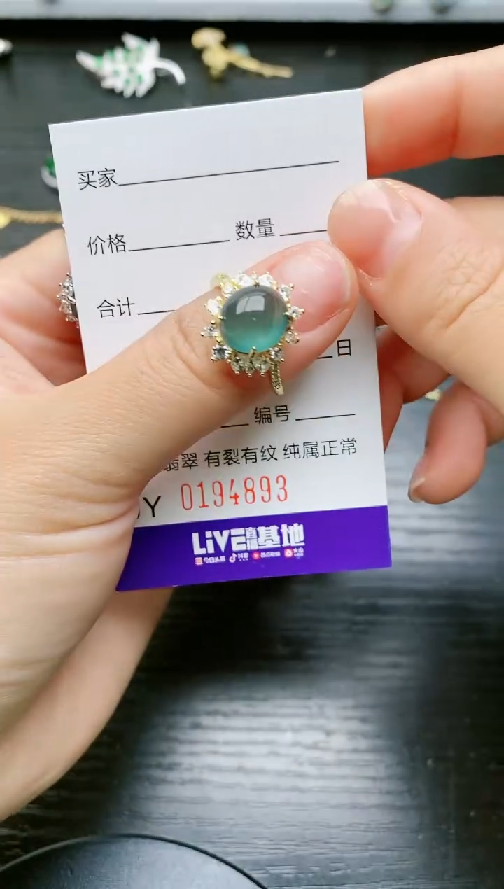 【闪购商品】翡翠戒指银S925镶嵌4893