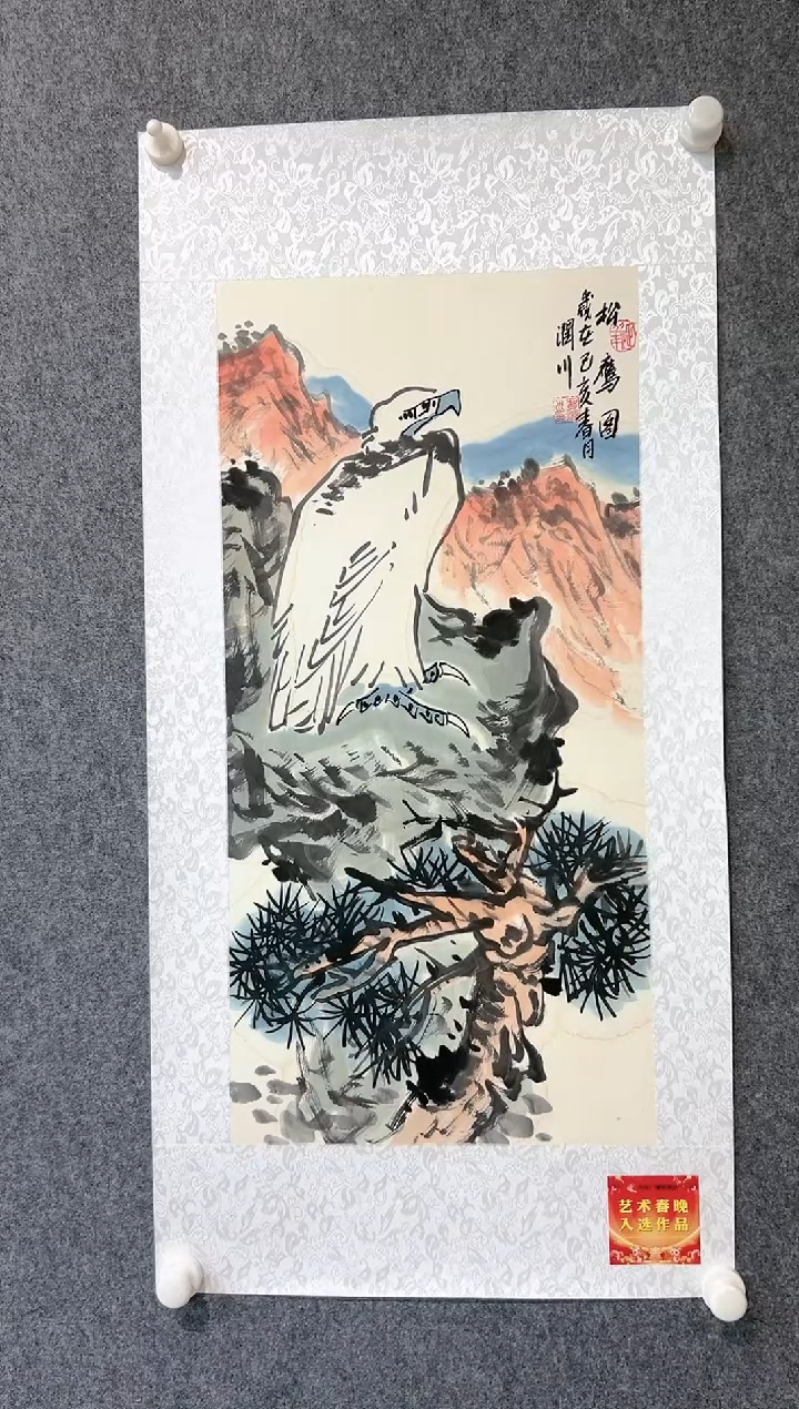 【闪购商品】绘画贺润川-2平尺-国画
