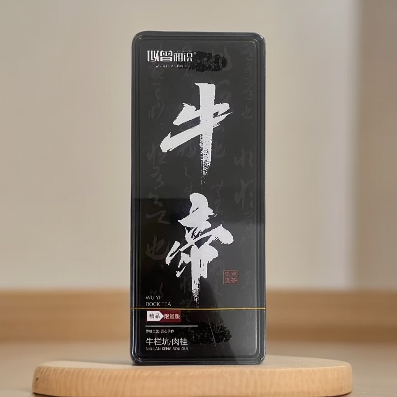 【似曾相识】牛帝 品鉴 武夷岩茶