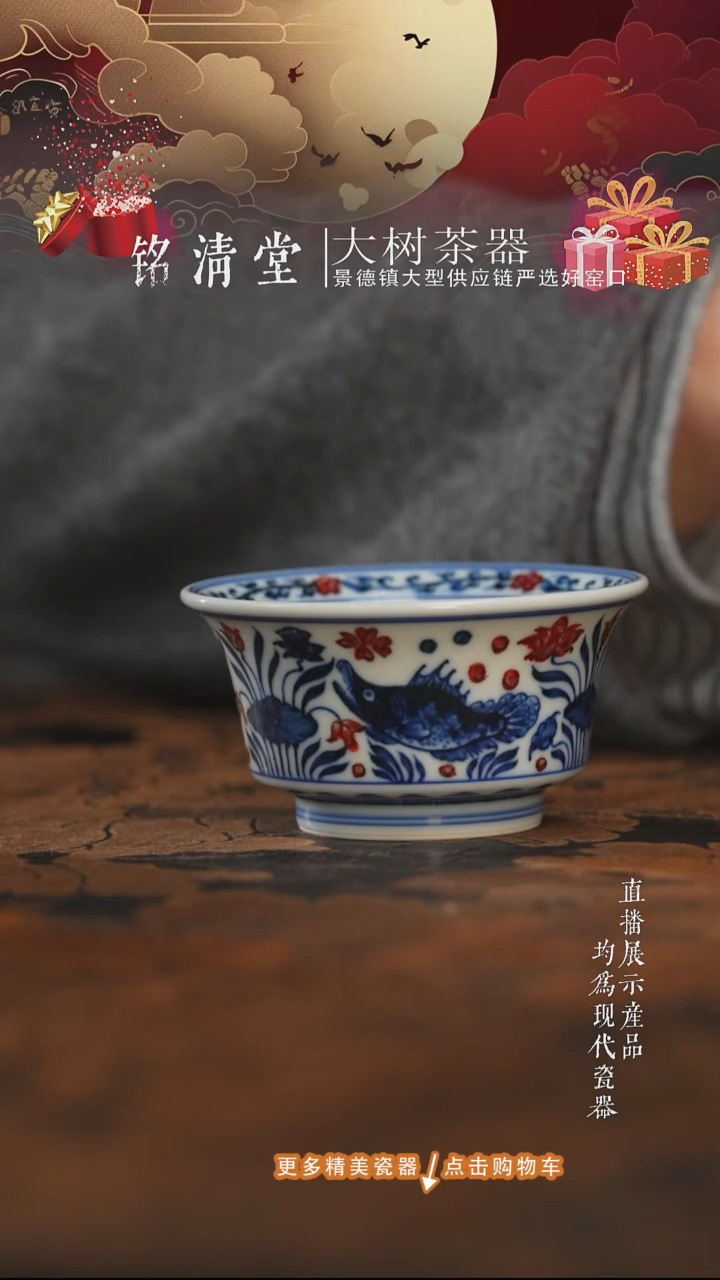 杯子陶瓷永明尚玩青花釉里红鱼藻马蹄杯