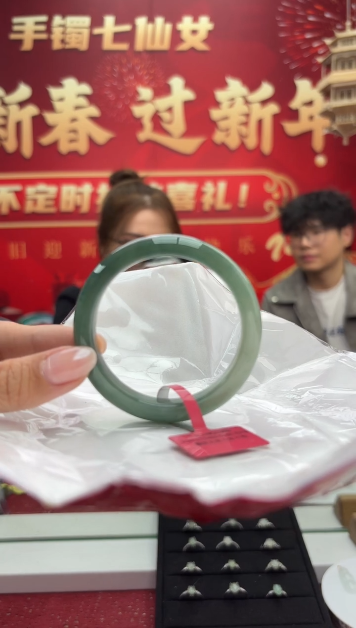 【闪购商品】翡翠手镯未镶嵌1手镯