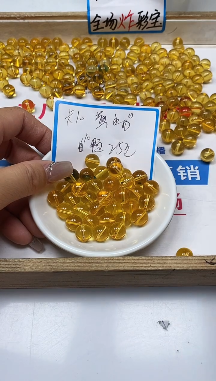 【闪购商品】水晶散珠未镶嵌B1004 黄水晶10mm10个25元