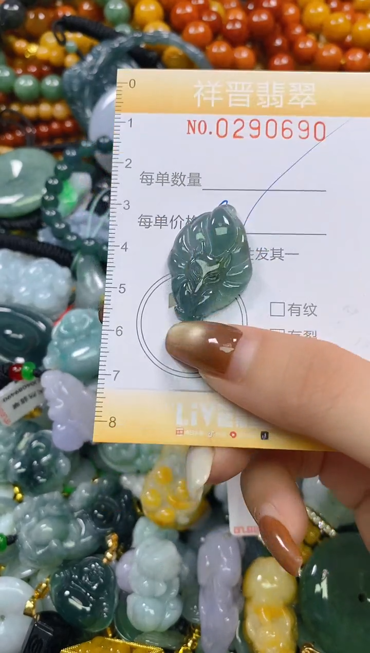 颈饰未镶嵌翡翠闪购0290690多样性发其一