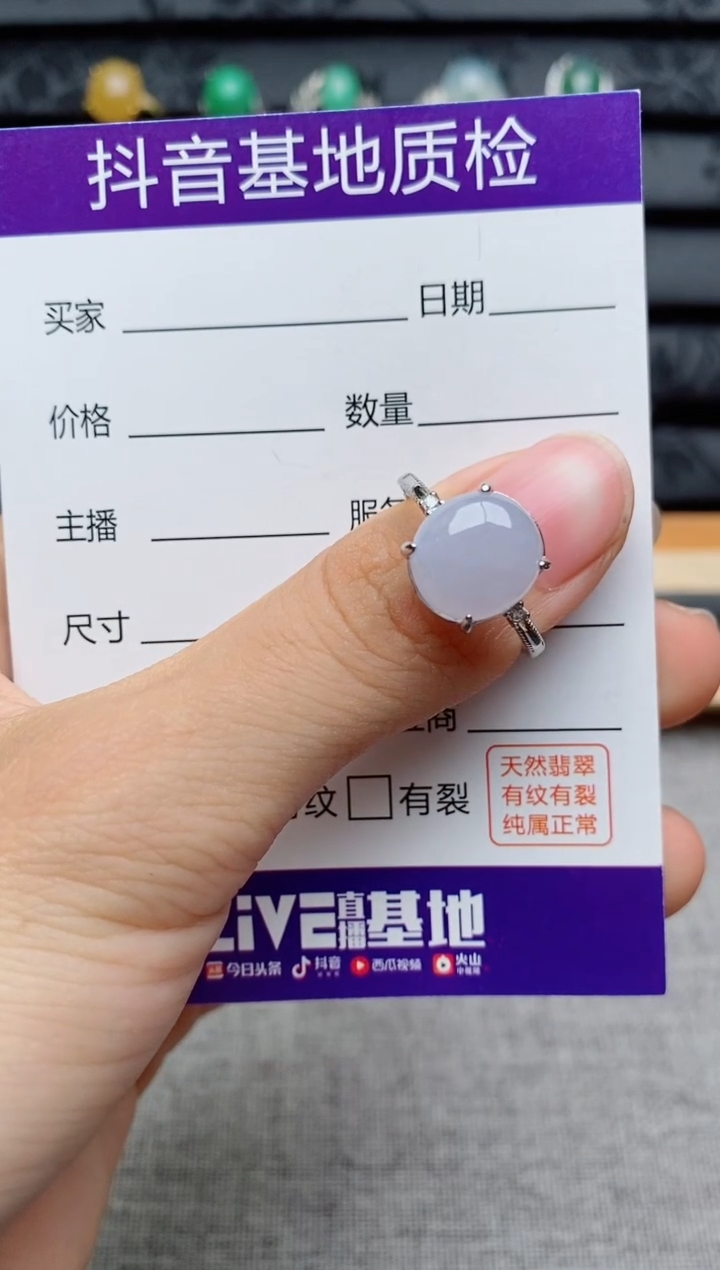 银S925镶嵌戒指翡翠1