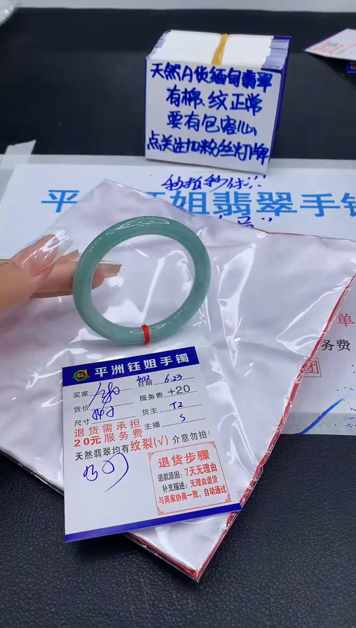 翡翠手镯未镶嵌1111111