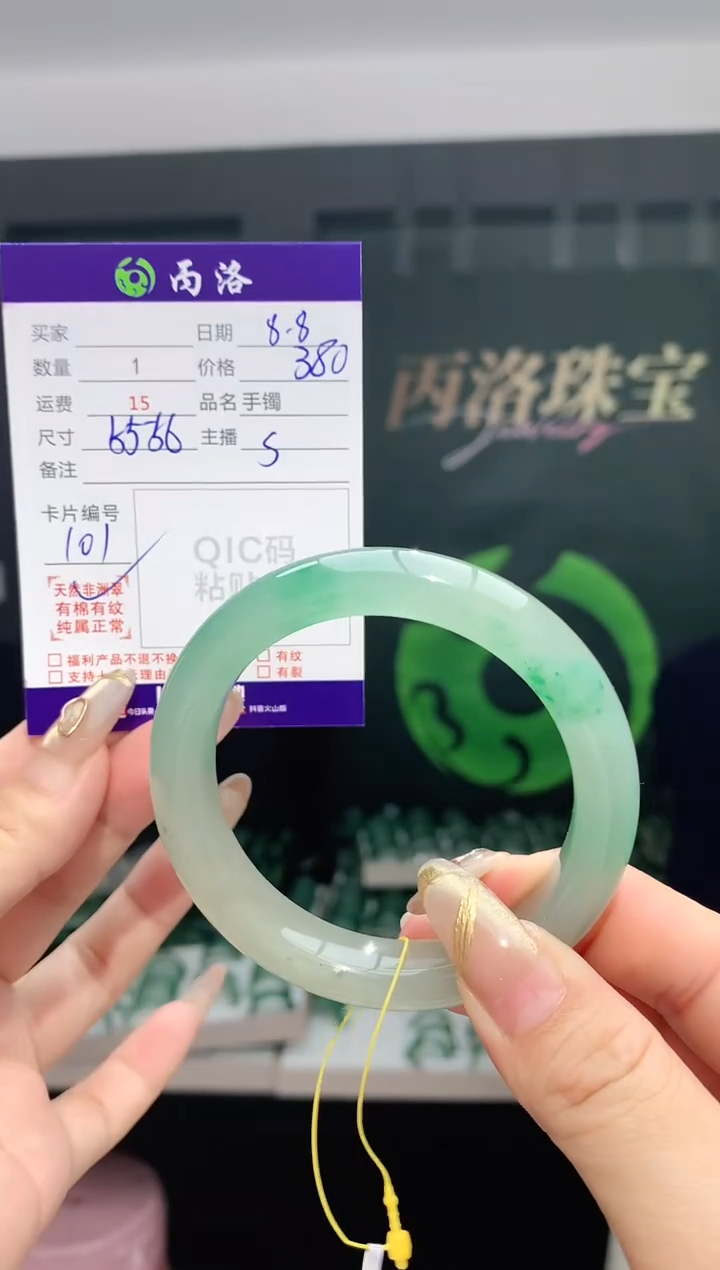 手镯石英质玉未镶嵌55-56