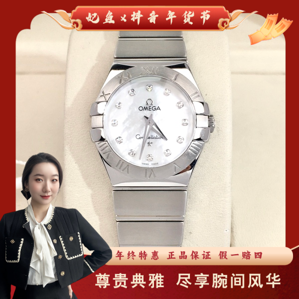 欧米茄/石英表/95新/表径27/S992501130001/250122YZ0024