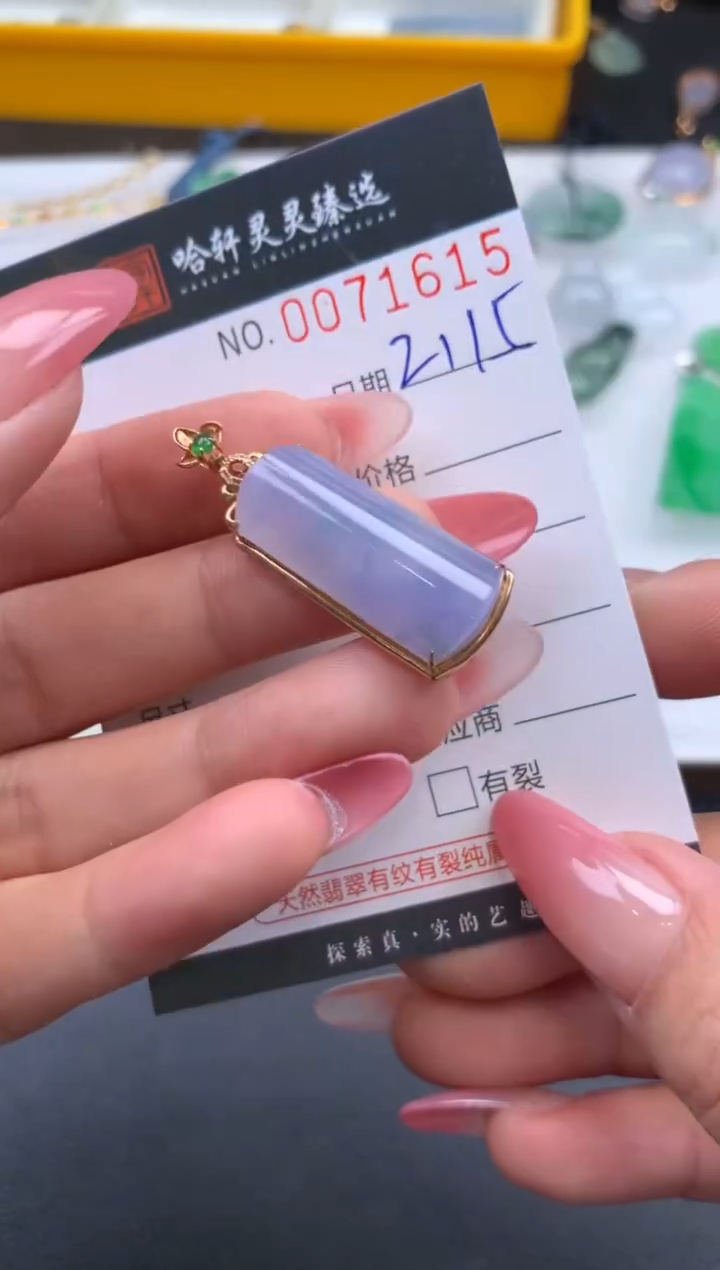 【闪购商品】翡翠挂件未镶嵌哈轩 挂件1