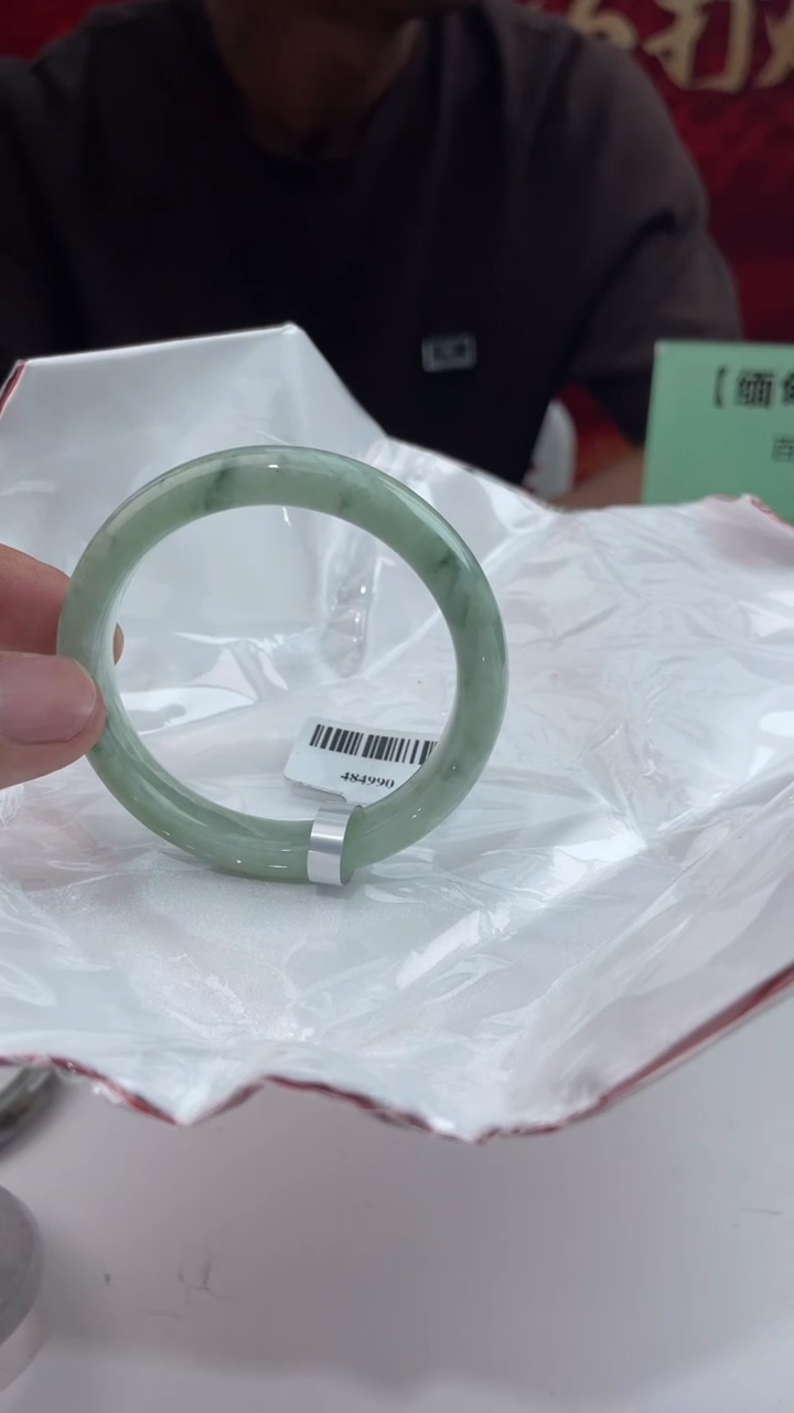 【闪购商品】翡翠手镯未镶嵌11翡翠手镯（微瑕）