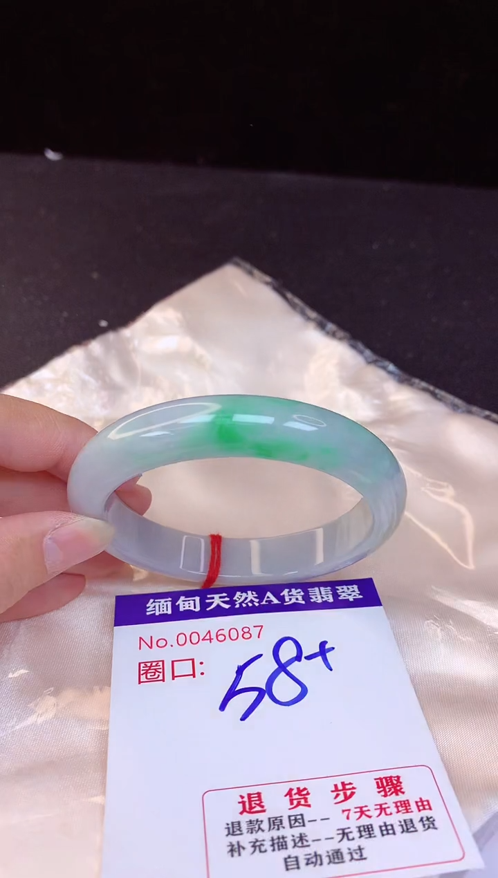 【闪购商品】翡翠手镯未镶嵌58+