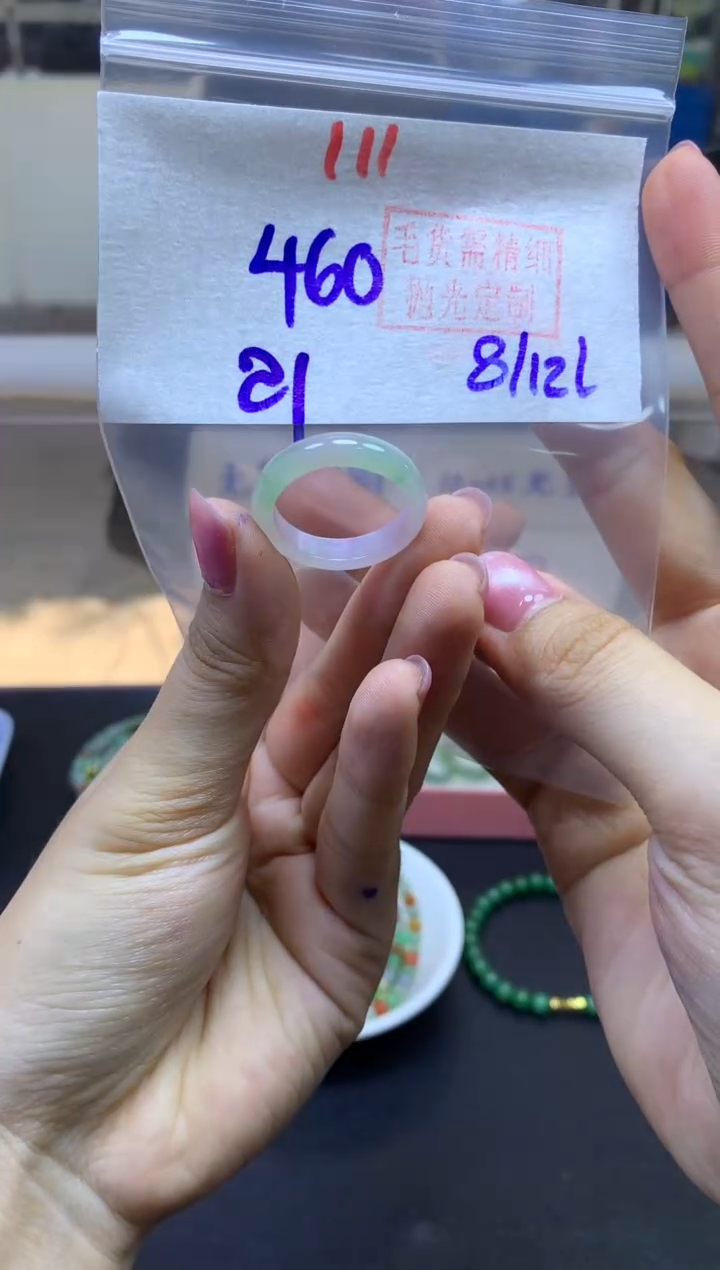 未镶嵌定制翡翠戒圈#460元-毛货需精细抛光