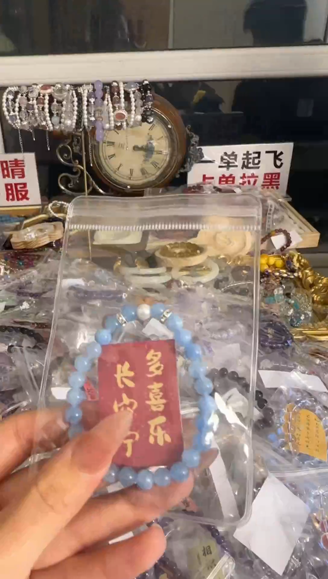 【闪购商品】水晶手链未镶嵌水晶——————