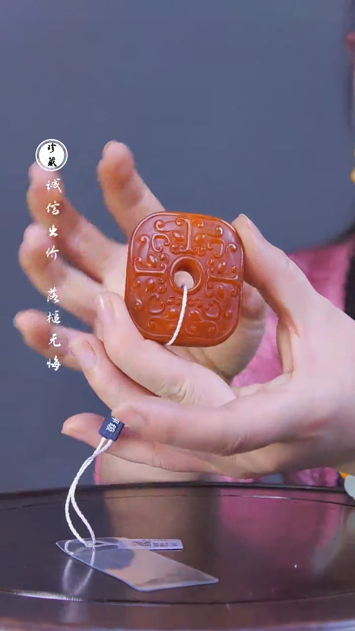 【闪购商品】铜L玲（先鉴后发，安心选购）