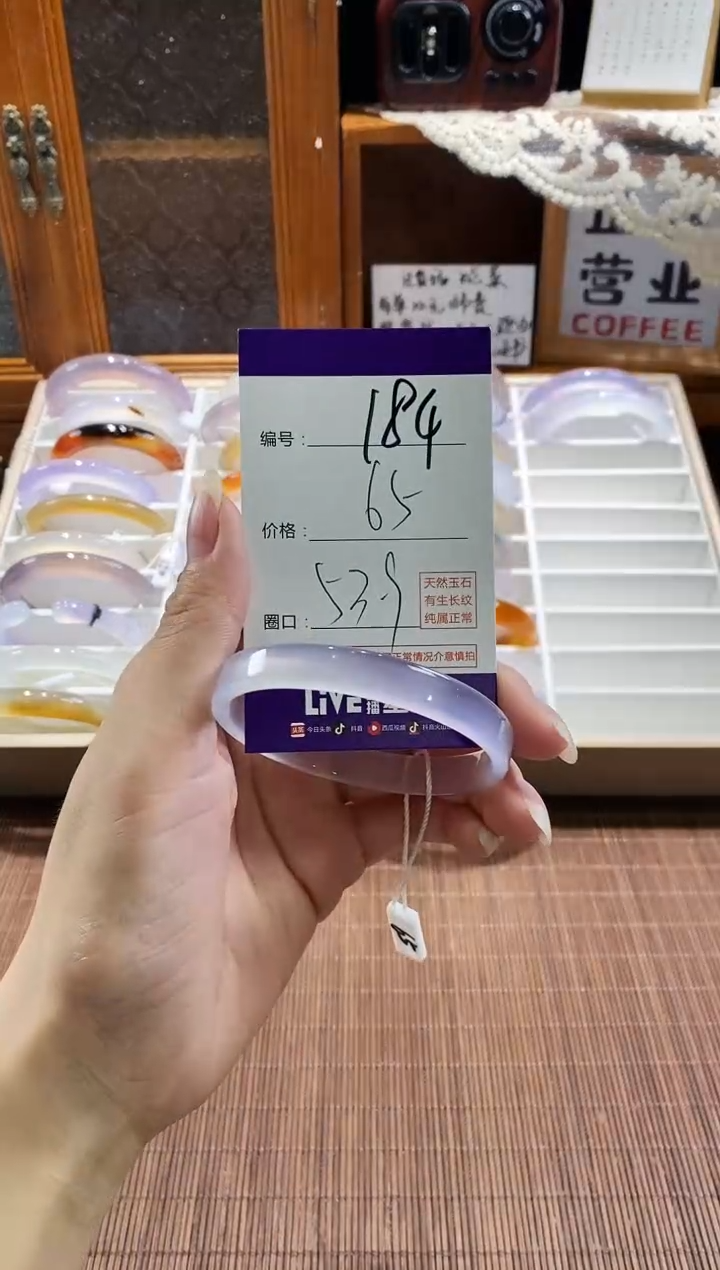 手镯玛瑙/玉髓未镶嵌184