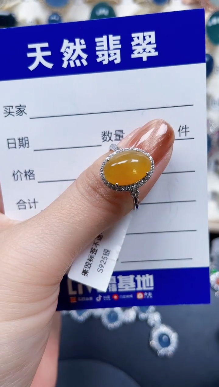 银S925镶嵌戒指翡翠291