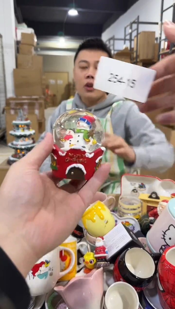 瓷片254-15孤品默认微瑕不退不换